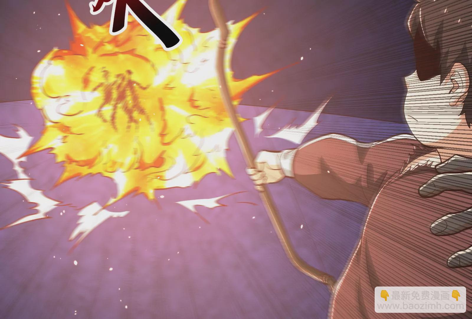 古神遊戲 - 第53話 忽悠！潘威的特殊天賦(2/3) - 8